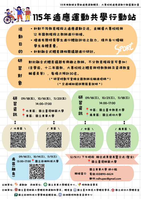 海報