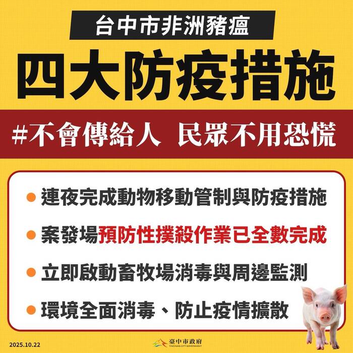 宣傳圖片