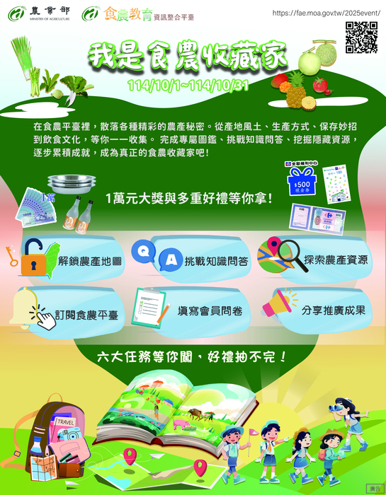 宣傳海報圖片