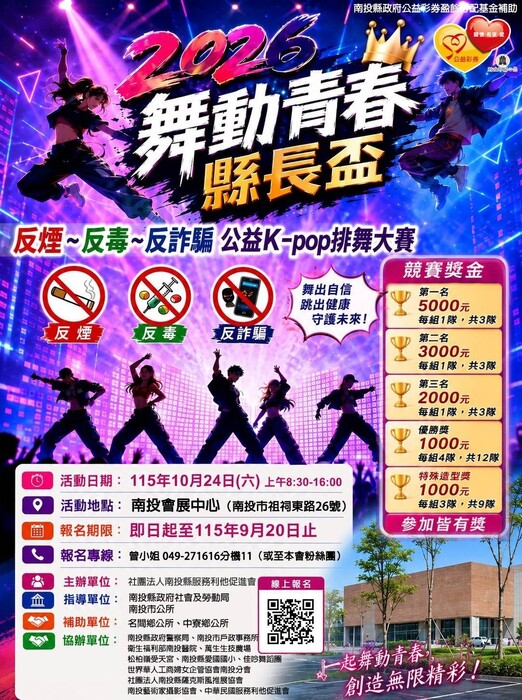 海報